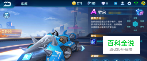 为压力炸弹