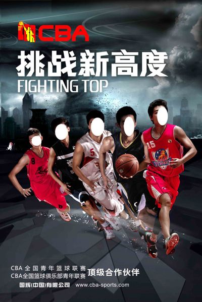 的成长曲线