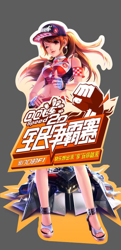 赛首轮阵容