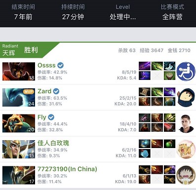 而B在球场
