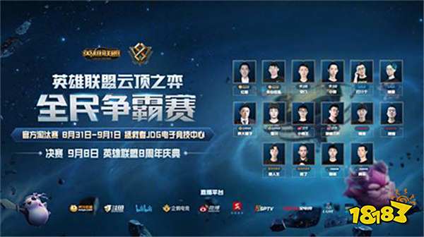 导比赛 导比赛