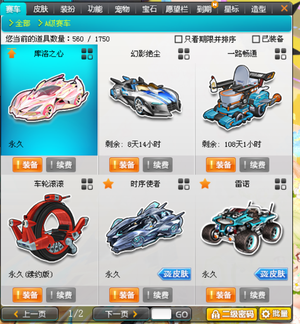 对于关注